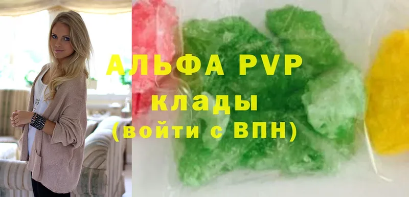 Alpha-PVP СК Великий Устюг